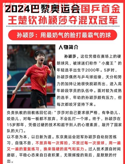 【总决赛第三轮回顾】小组头名之争进入白热化阶段，深圳青年人、廊坊荣耀之城暂居榜首！