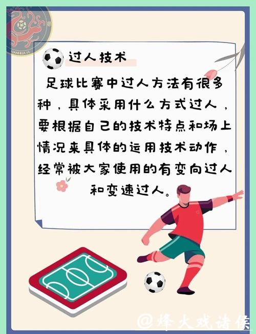 世界杯买球高手经验分享:精准押注秘诀 世界杯买球高手经验分享:精准押注秘诀